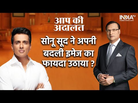 Sonu Sood on Aap Ki Adalat: Has He Changed His Image? 🎬