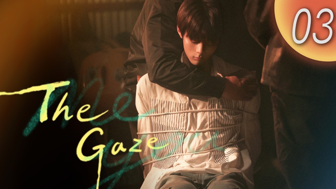 BL The Gaze EP03 | Jealousy & Forced Kiss 🎾