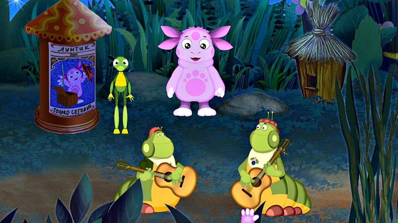 Лунтик учит английский язык. Развивающее задание Ч.2