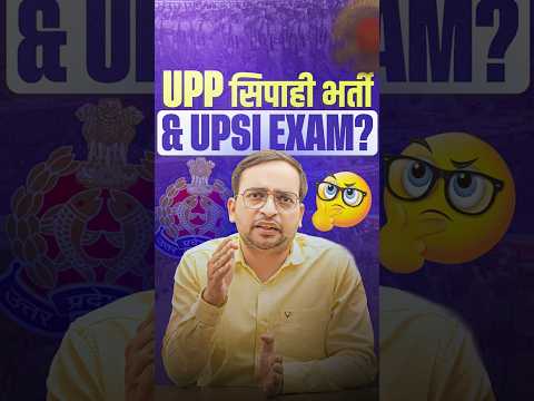 UP Police Constable Vacancy 2025 Update | UPSI Exam Date ? UP SI Form Last Date | Ankit Bhati Sir