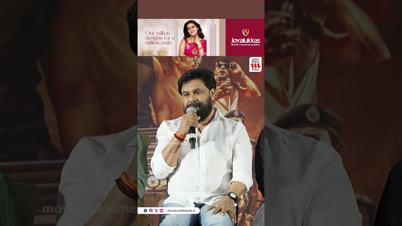 Dileep and Mohanlal at Bha Bha Ba Press Meet 🎬