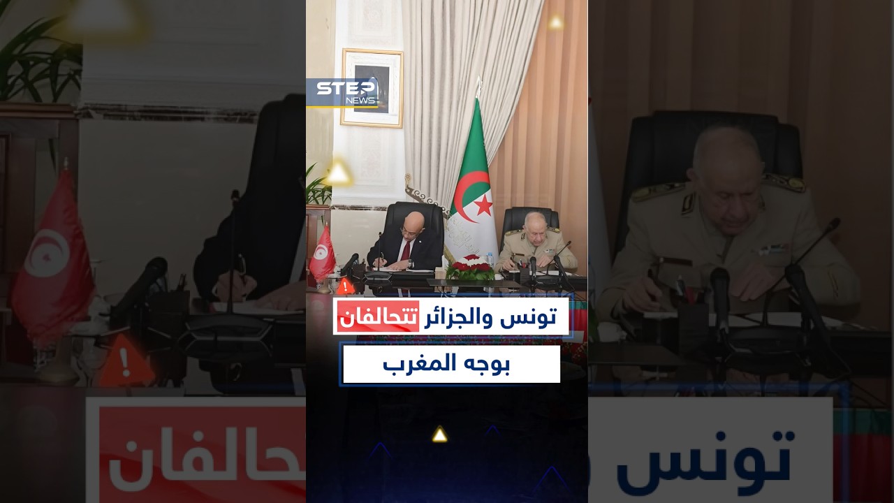 تطورات مثيرة: المغرب يعزز دفاعاته الغربية والجزائر تتجه شرقًا 🚨