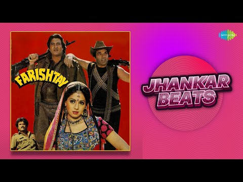 Farishtay - Jhankar Beats | Aaj Mera Man Dole | Saat Kunwaron Mein Ek Kunwari | Tere Bin Jag