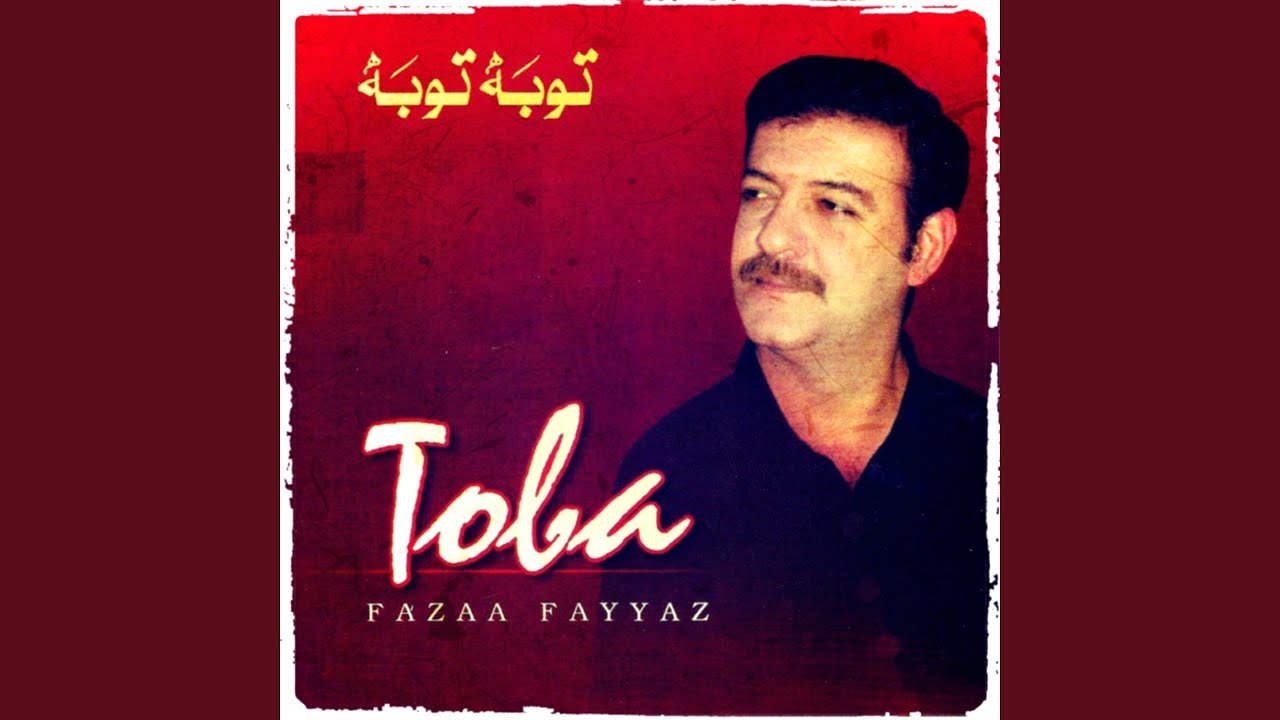 Wara Wara Nazaka Ghanam Range by Fazaa Fayyaz Toba 🎶