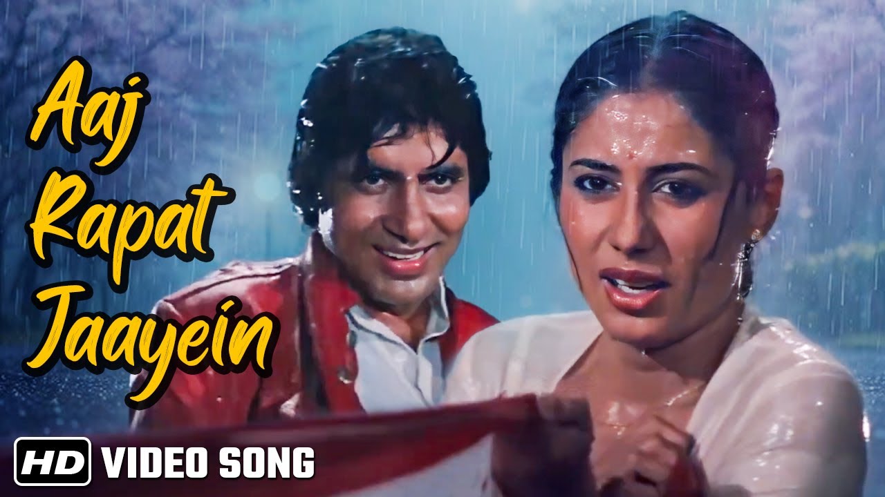 Aaj Rapat Jaaye To | Amitabh Bachchan | Smita Patil | Namak Halal(1982)| Kishore Kumar | Asha Bhosle