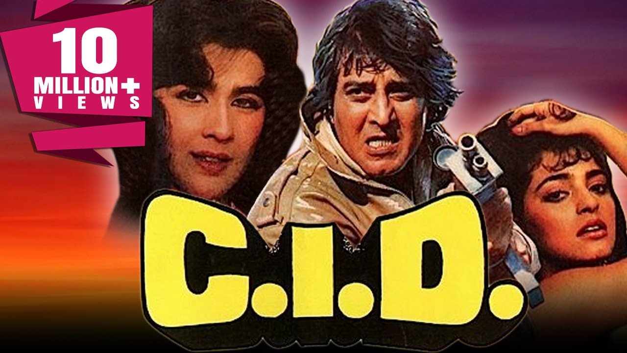 C.I.D. (1990) Full Hindi Action Thriller | Vinod Khanna & Juhi Chawla