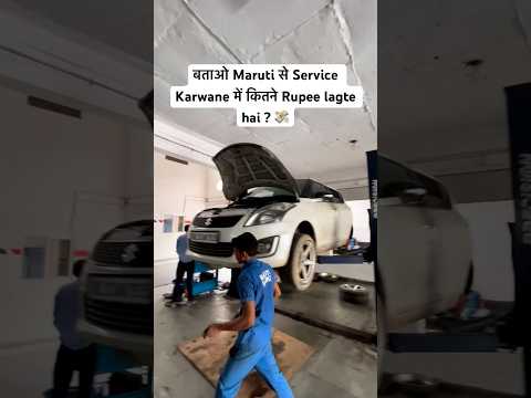 SWIFT SERVICE DONE ✅ #swift #service #maruti #dailyshorts #youtubeshorts