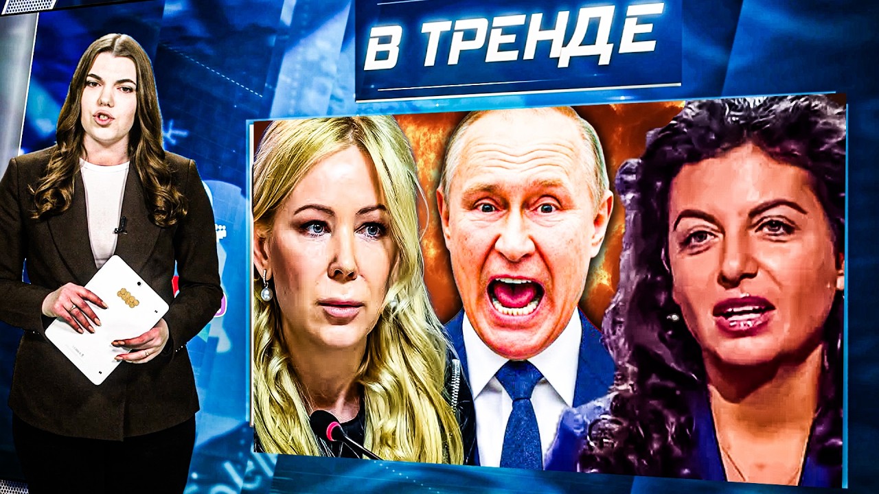 Мизулина vs Путин: Скандал и раскол власти 🔥