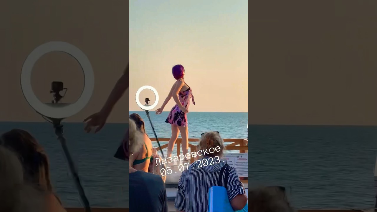 Лазаревское 05.07.2023: Пляж, море и девушка 🌊