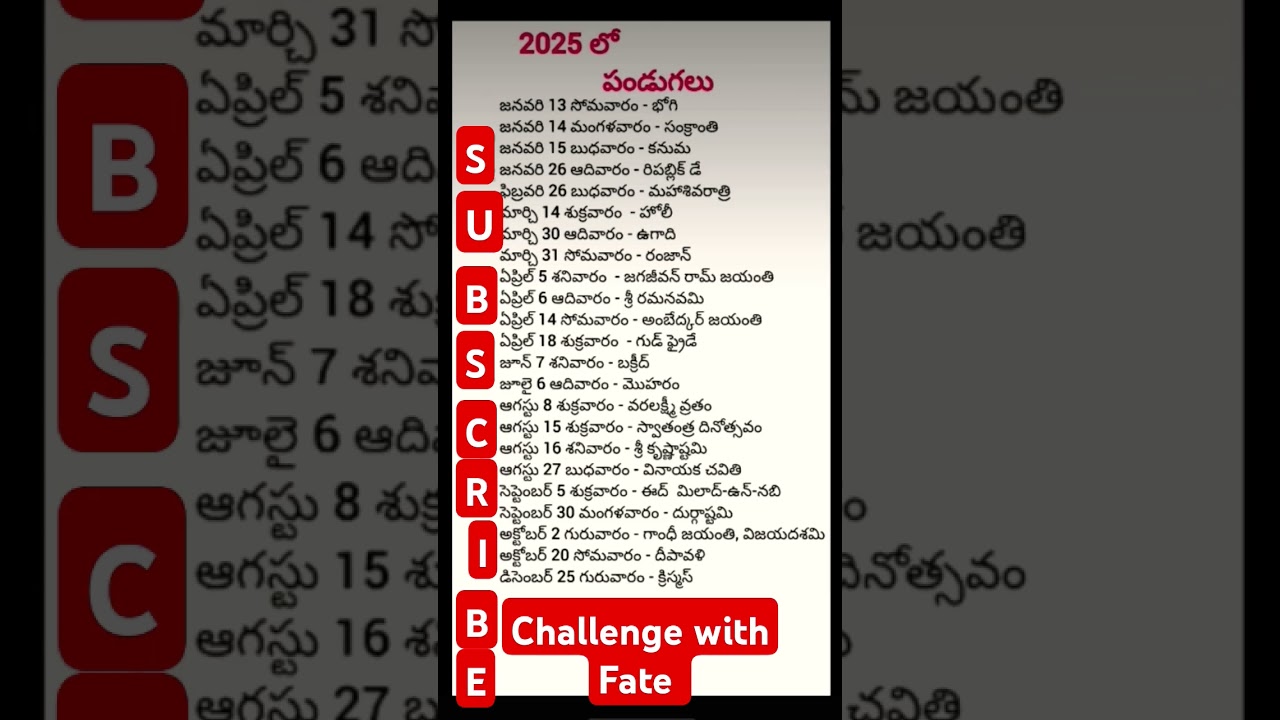 2025 Telugu Holiday Calendar 🌟 | Complete List of Holidays for the Year