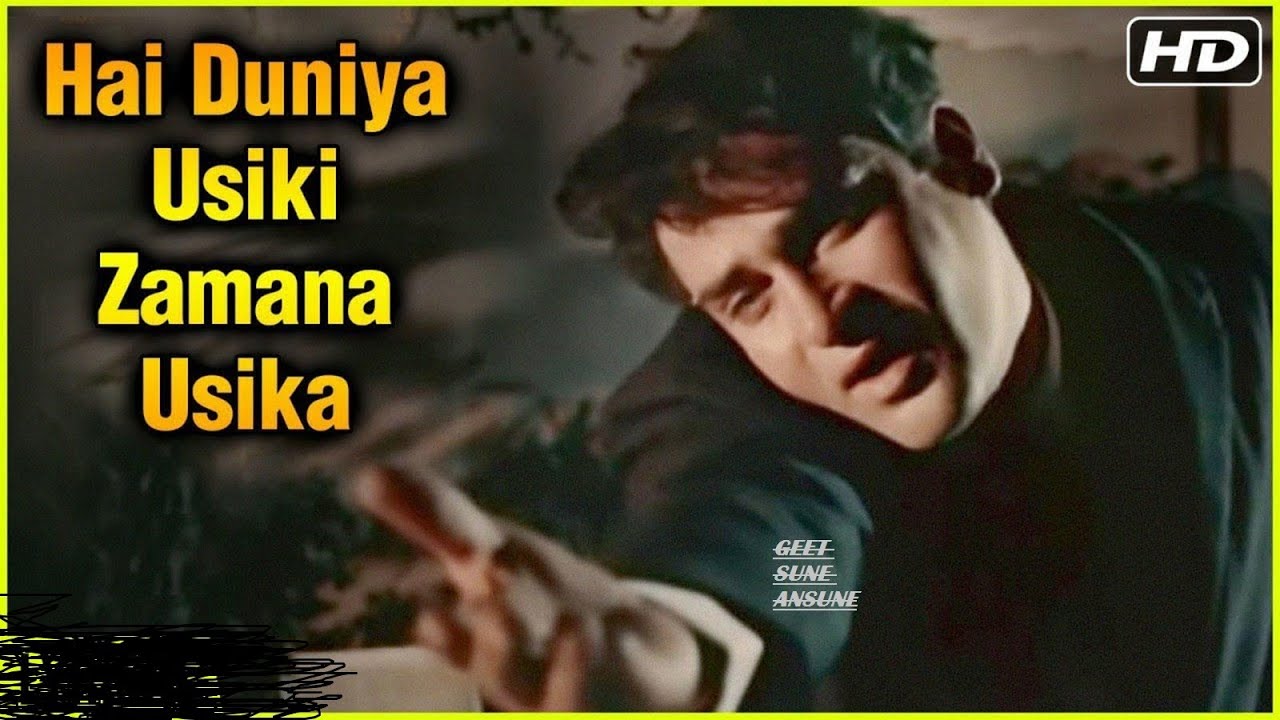 Kashmir Ki Kali (Remastered) 🎶 - Shammi Kapoor & Rafi