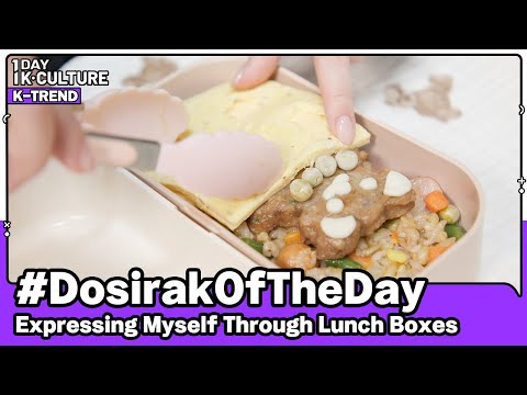 [1DAY 1K-CULTURE: K-TREND] Ep.57 The Aesthetics of a Single Meal: Lunch Box Turn into Content