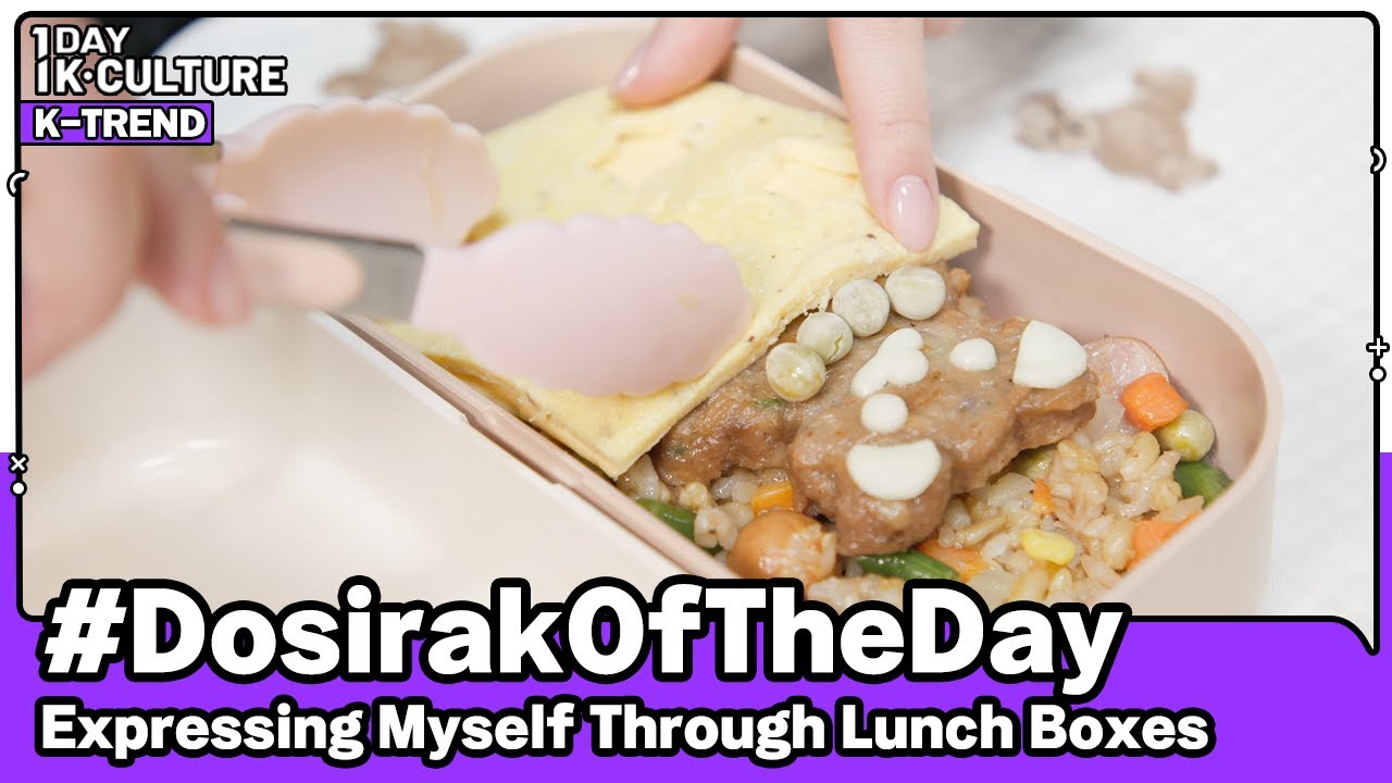 K-TREND Ep.57: Transforming Lunch Boxes into Stunning Content 🍱