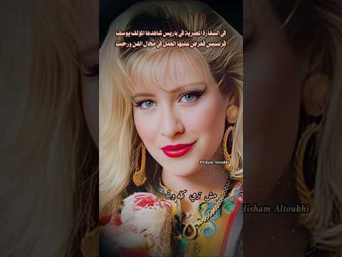 شيرين سيف النصر . القمر الذي غاب . بين غربتك في ديار أهلك . مين اللي مايحبش فاطمة . محمد ثروت