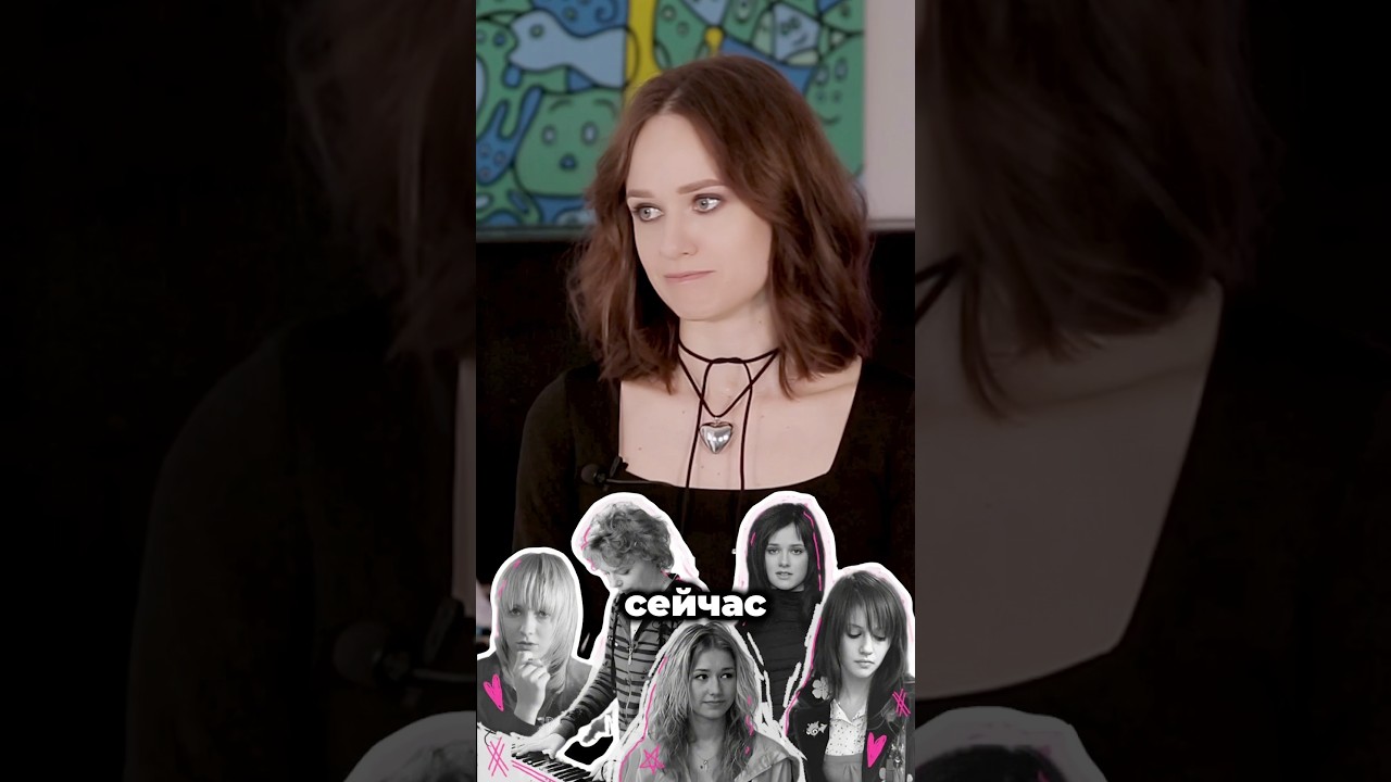 Наташа Ранетка раскрывает планы на воссоединение группы в 2025 году 🎤