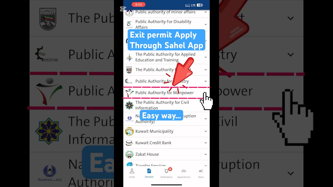 Kuwait Exit Permit 2025 via Sahel App 🇰🇼