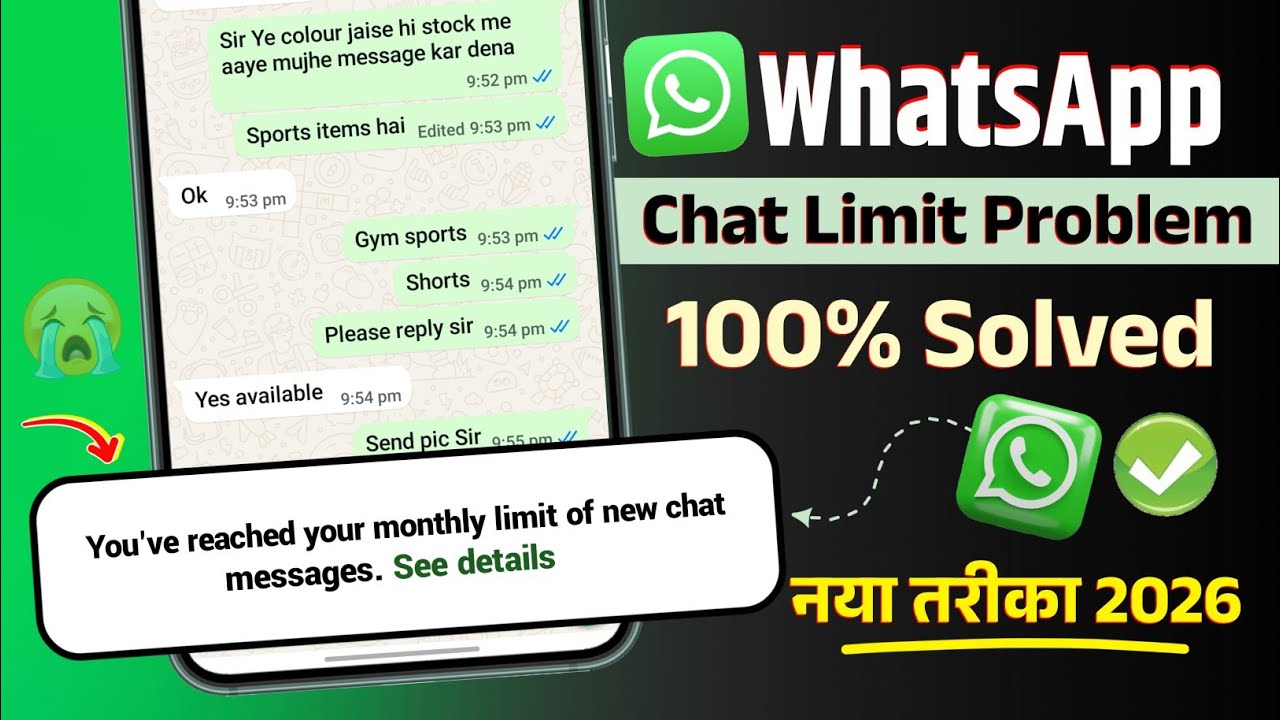 (Solved) You've reached your monthly limit of new chat messages See details Problem in WhatsApp