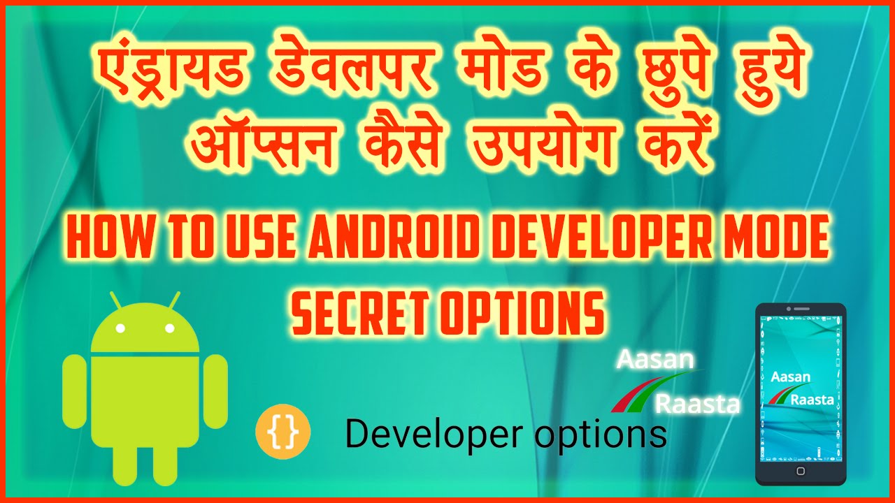 Android Developer Mode Secrets Revealed! | Hindi Guide 🔧