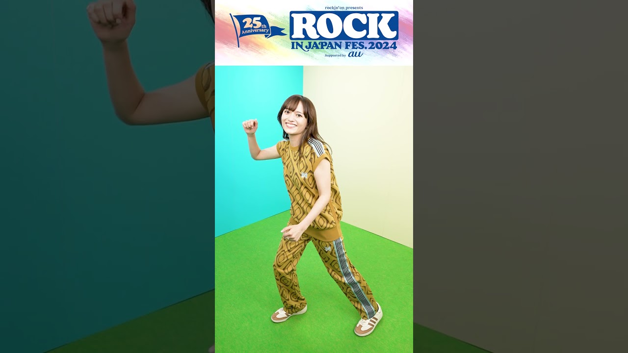 #RIJF2024 出演！ #iri のスクショタイム📸 #ロッキン【ROCK IN JAPAN FES. 2024】