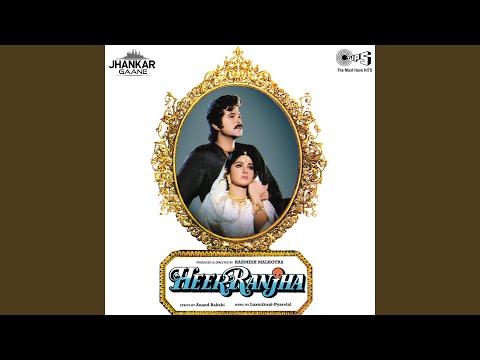 Ranjhana Aave Ranjhana Aave (Jhankar)