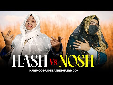 Hash Te Nosh | New Funny Kashmiri Family Drama Episode 2025 | Kashmiri Natak | Aitebaruk Qatal