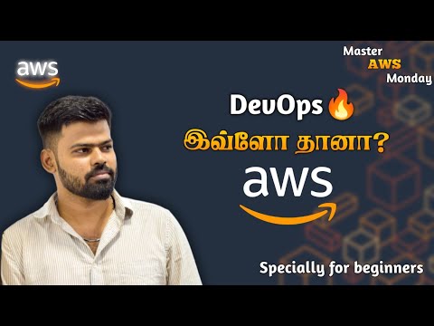 AWS Tamil Explanation: Why It's Essential & Solves Big Problems
