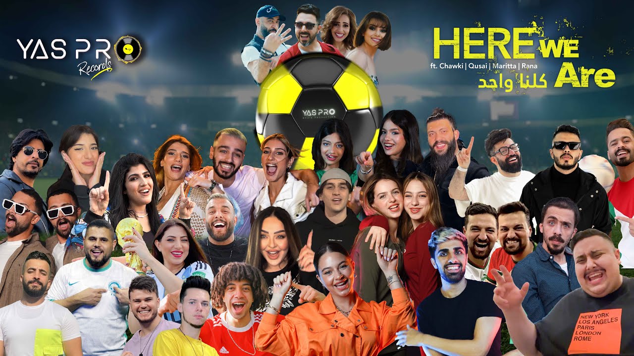 Here We Are 🌍 | Arab Content Creators Celebrate 2022 World Cup