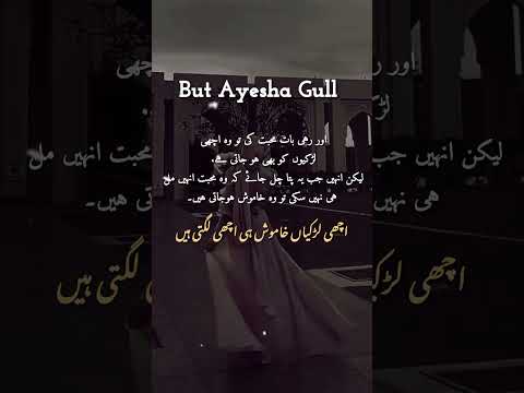 Ayesha Gull ❤️‍🩹🤧
