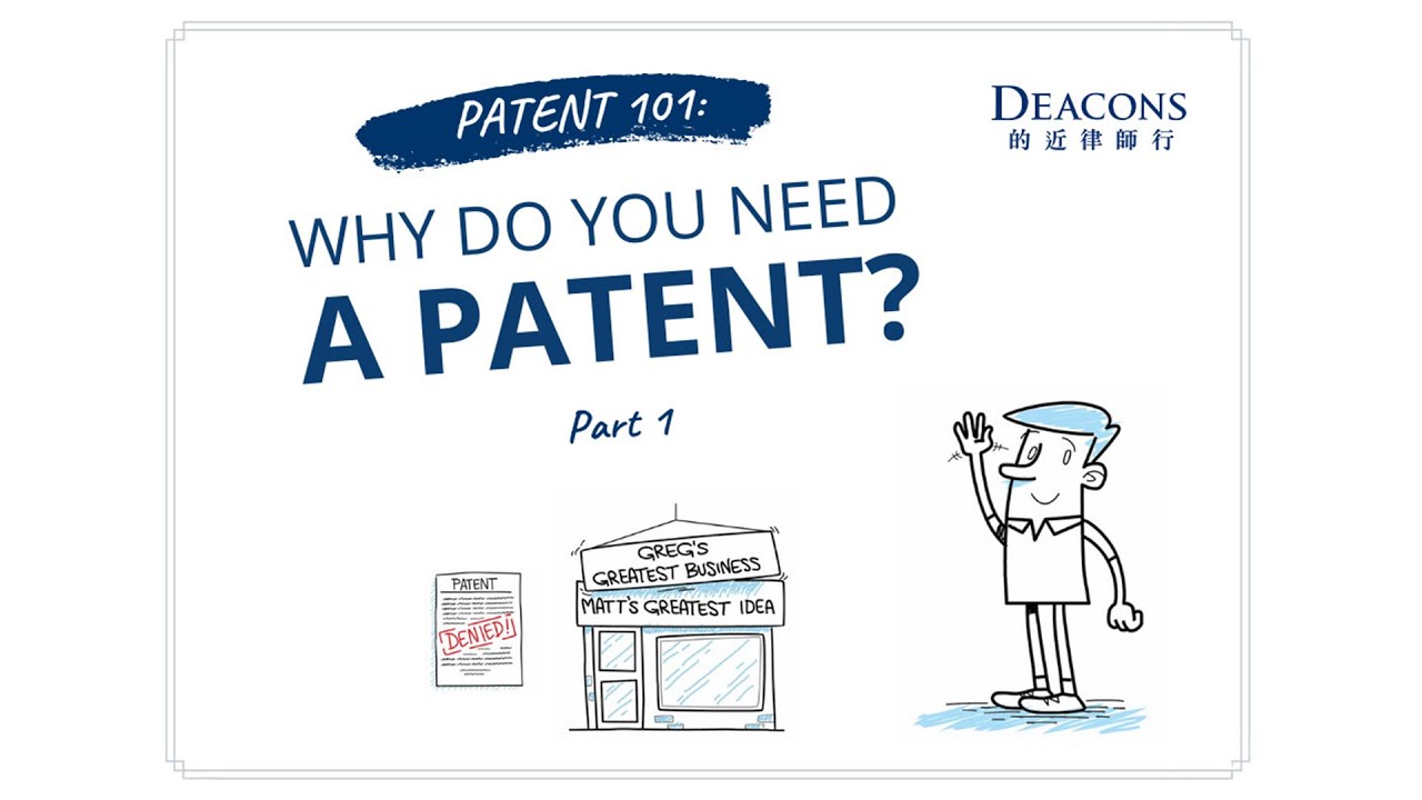 Patent Law 101: Why You Need a Patent 📝