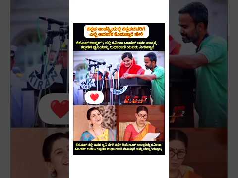 Kgf Kannada Movie News #kannada #kannadanews #sandalwood #kannadactress #kannadainformation #news