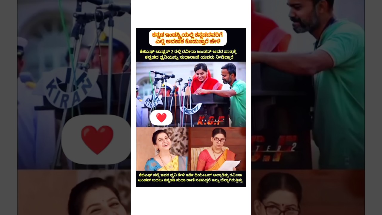 Latest Updates on KGF Kannada Movie Series 🎬