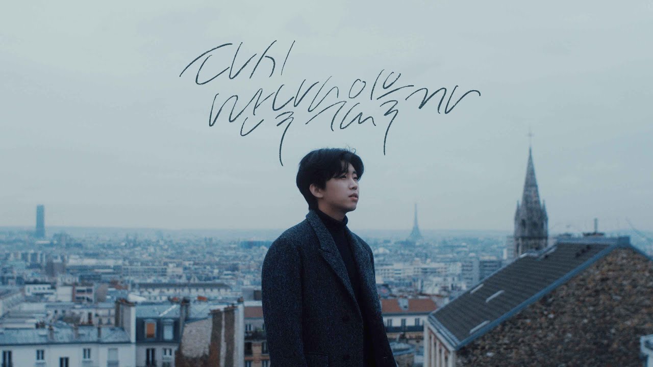 임영웅 - 다시 만날 수 있을까 MV 🎶