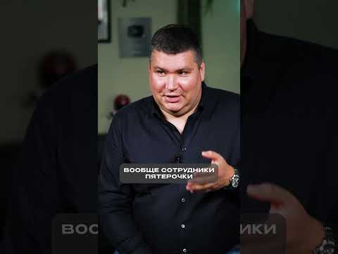 Зачем на кассе спрашивают «Вам чек нужен?» #деньги #бизнес #пятерочка