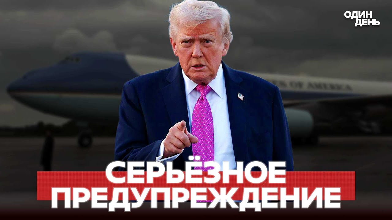 Экстренное предупреждение для Зеленского о Новороссийске 🚨