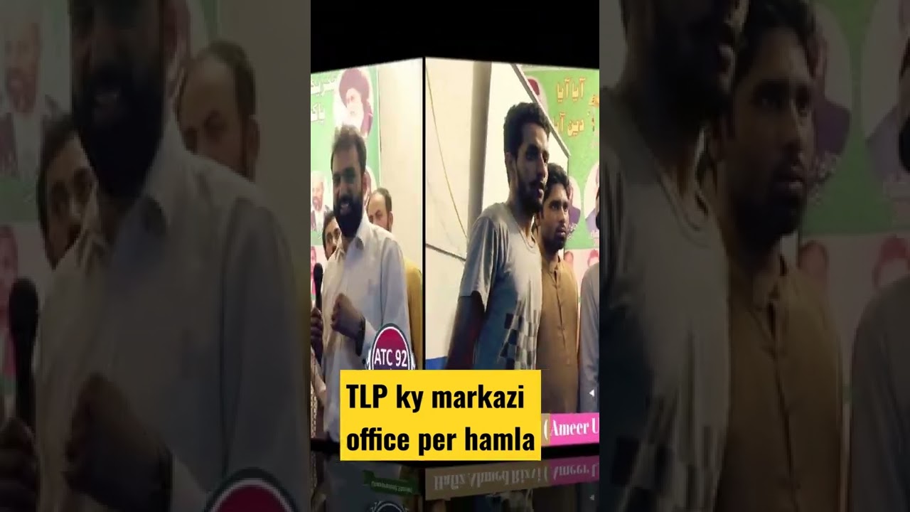 Latest TLP Lahore Office News & Hafiz Saad Hussain Rizvi Updates 📰