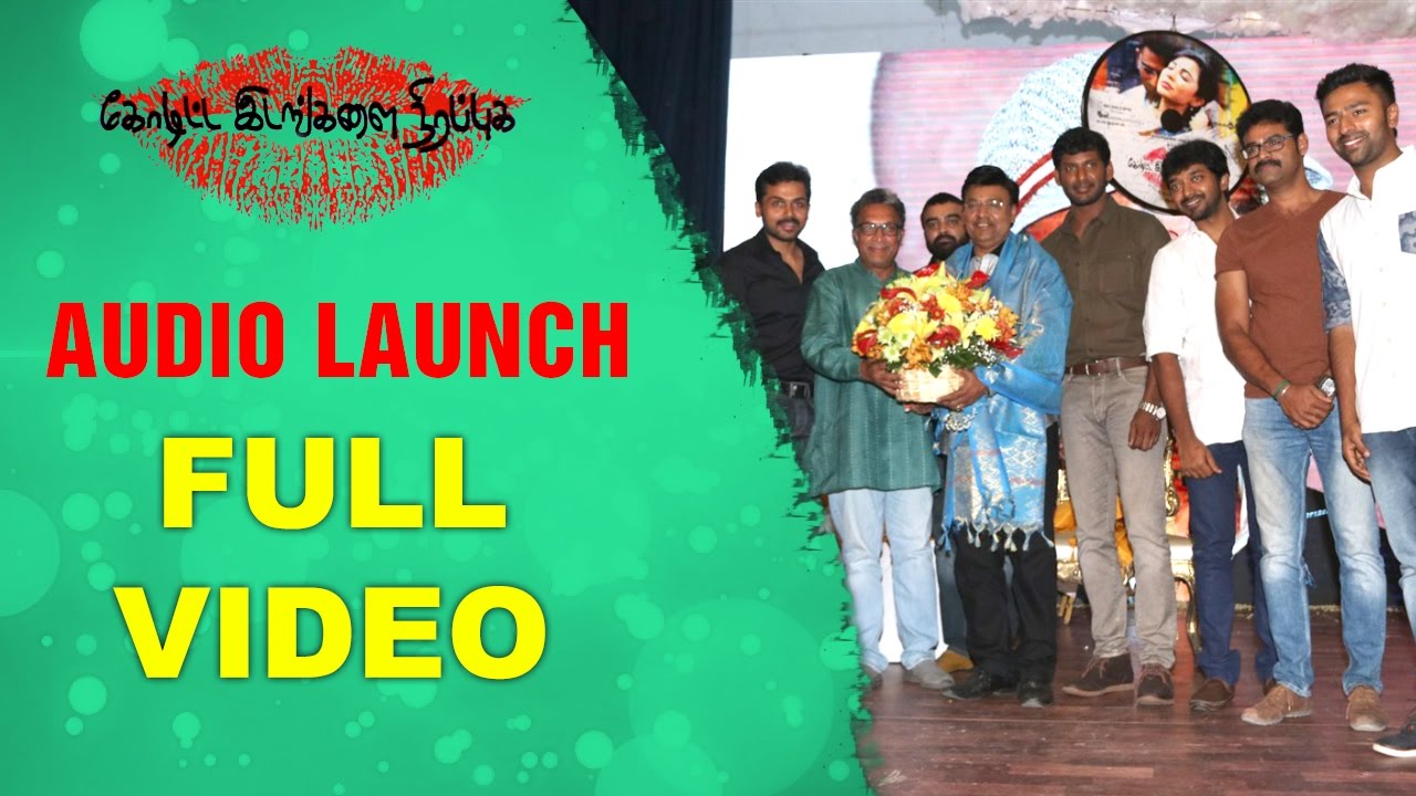 Koditta Idangalai Nirappuga Audio Launch | Full Video with Shanthanu & Parvathy Nair 🎬