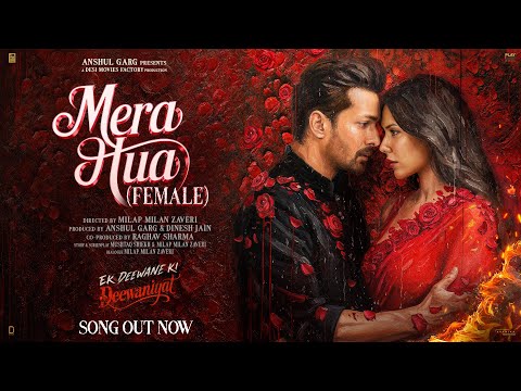 MERA HUA (FEMALE) - Ek Deewane Ki Deewaniyat | Shreya Ghoshal | Harshvardhan & Sonam |Annkur |Sachin