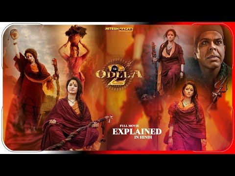 Odela 2 (2025) Movie Explained in Hindi | Jio Hotstar Film Odela 2 In हिंदी / उर्दू | Hitesh Nagar