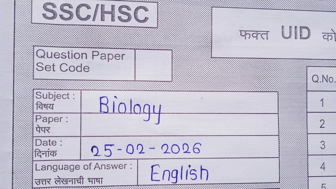 12th Biology Board Exam 2026 | Best Paper Tips 📝