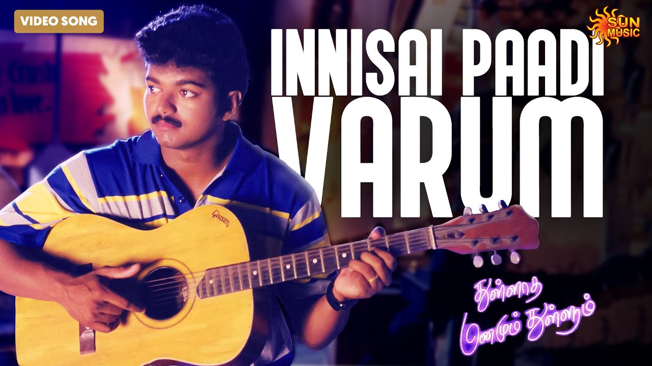 Innisai Paadivarum Song from Thullatha Manamum Thullum 🎶