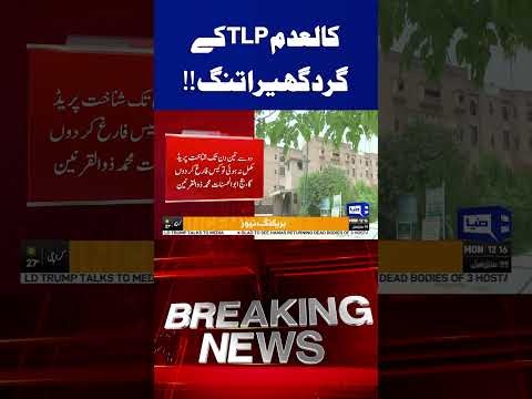 Saad Rizvi in Trouble #shortsfeed #viral #reels #shorts