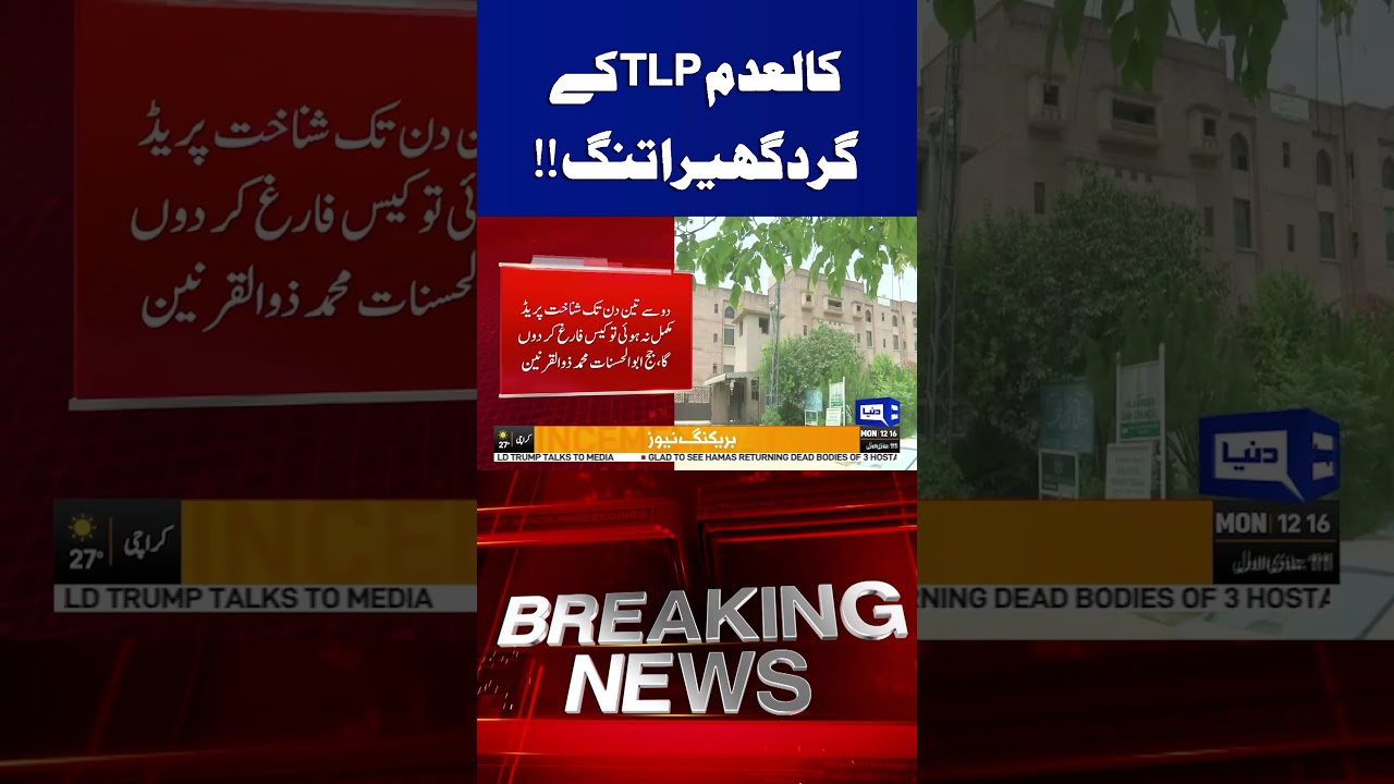 Saad Rizvi Faces Legal Issues