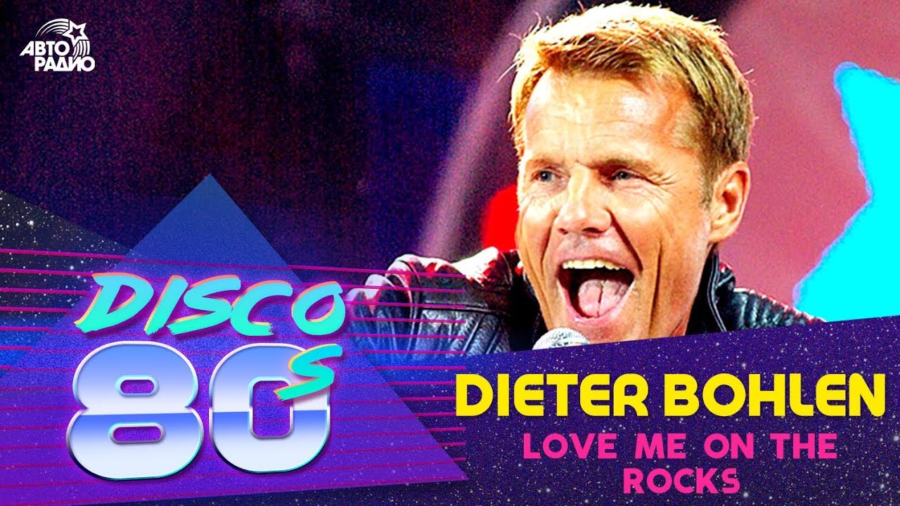 Dieter Bohlen Performs 'Love Me On The Rocks' at 80's Disco Festival 🇷🇺 (2009)