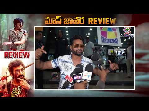 Mass Jathara Genuine Public Talk | Mass Jathara Public Talk | JAI SWARAJYA TV