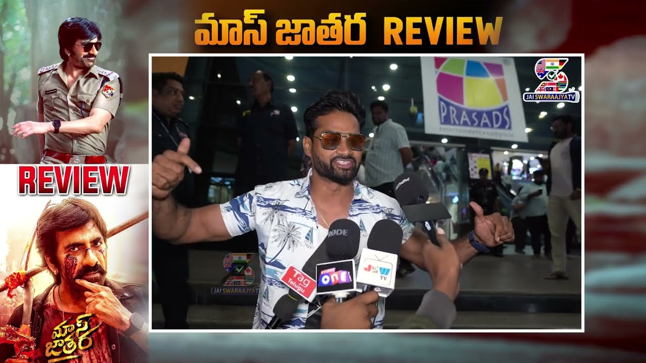 Mass Jathara Public Talk | Key Political Insights by Jai Swarajya TV 🎙️