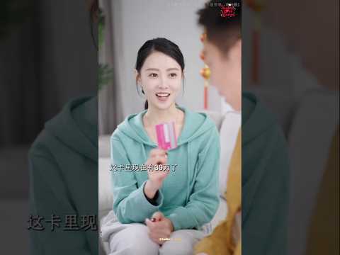 Wife Gifted Gifted bike to Husband 😔😍 ~ #doonakdrama #shortsvideos #kdrama #shortsviral #kpopping