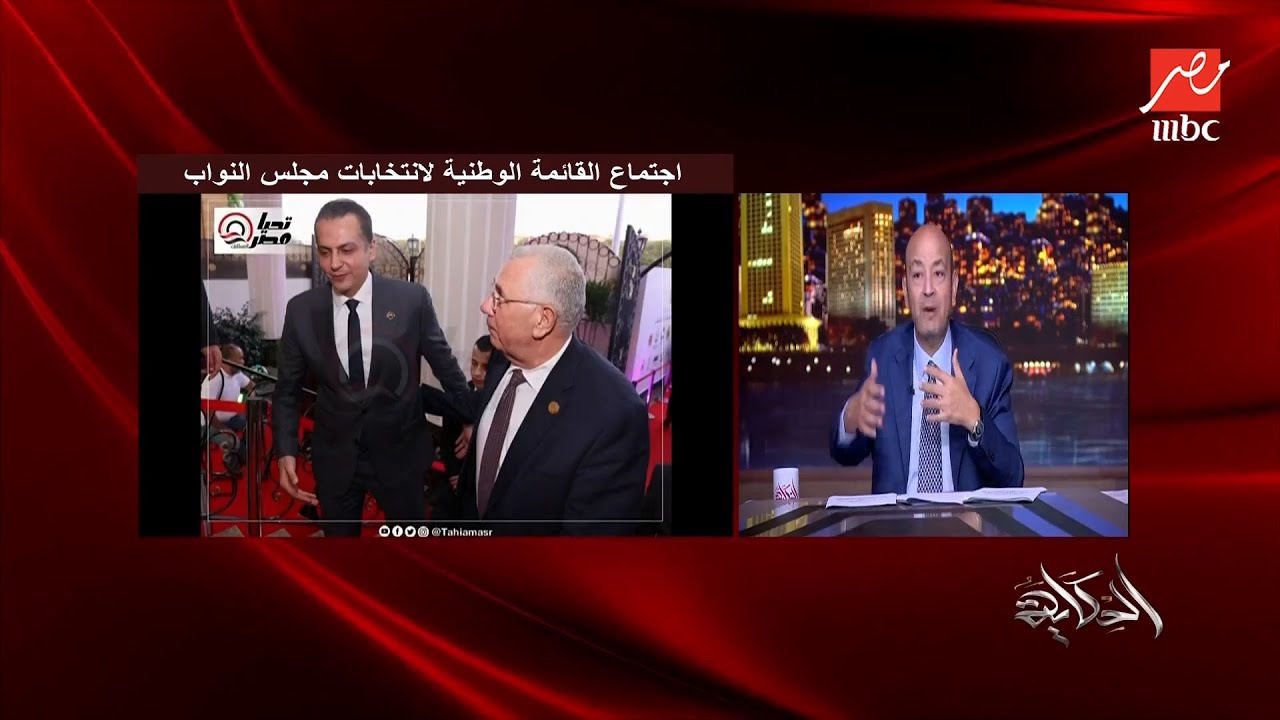 محمد أنور السادات يكشف تفاصيل اجتماع القائمة الوطنية لانتخابات مجلس النواب 🗳️