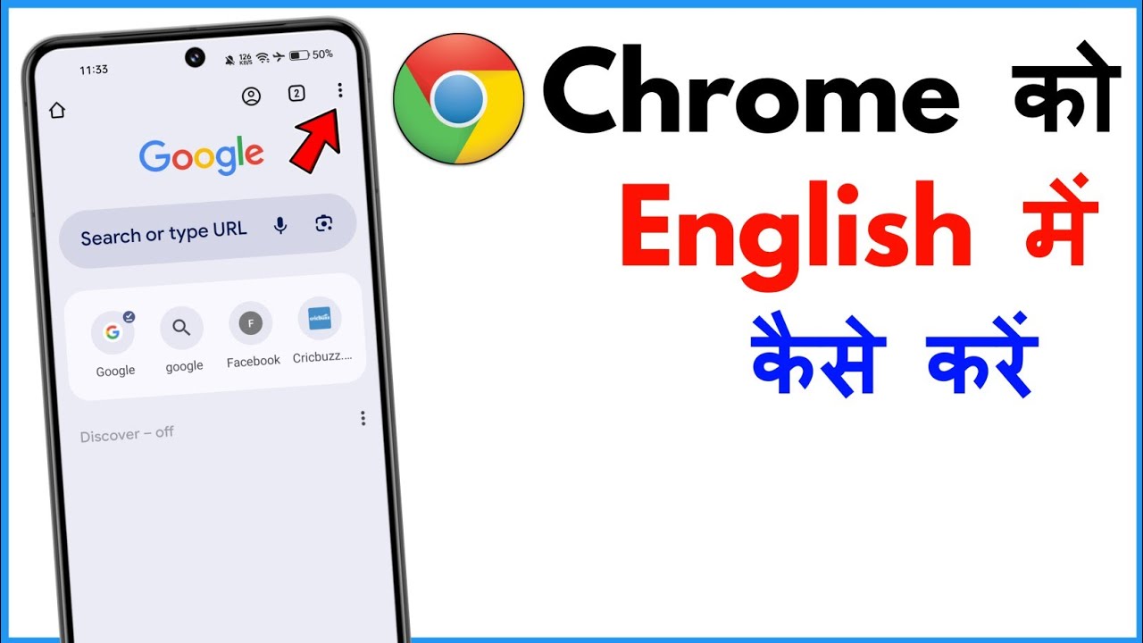 Chrome Ko English Mein Kaise Karen | Chrome Change Language To English In Mobile