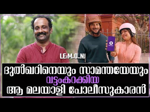 Gibin Gopinath | เดธเดพเดฎเดจเตเดคเดฏเตเด เดฆเตเดฒเตโเดเดฑเตเด เดชเดฟเดจเตเดจเต เดซเตเดฃเตโ เดชเตเดฏเตเด, เดเดฟเดฌเดฟเดจเตโ เดเตเดชเดฟเดจเดพเดฅเต เด
เดญเดฟเดฎเตเดเด