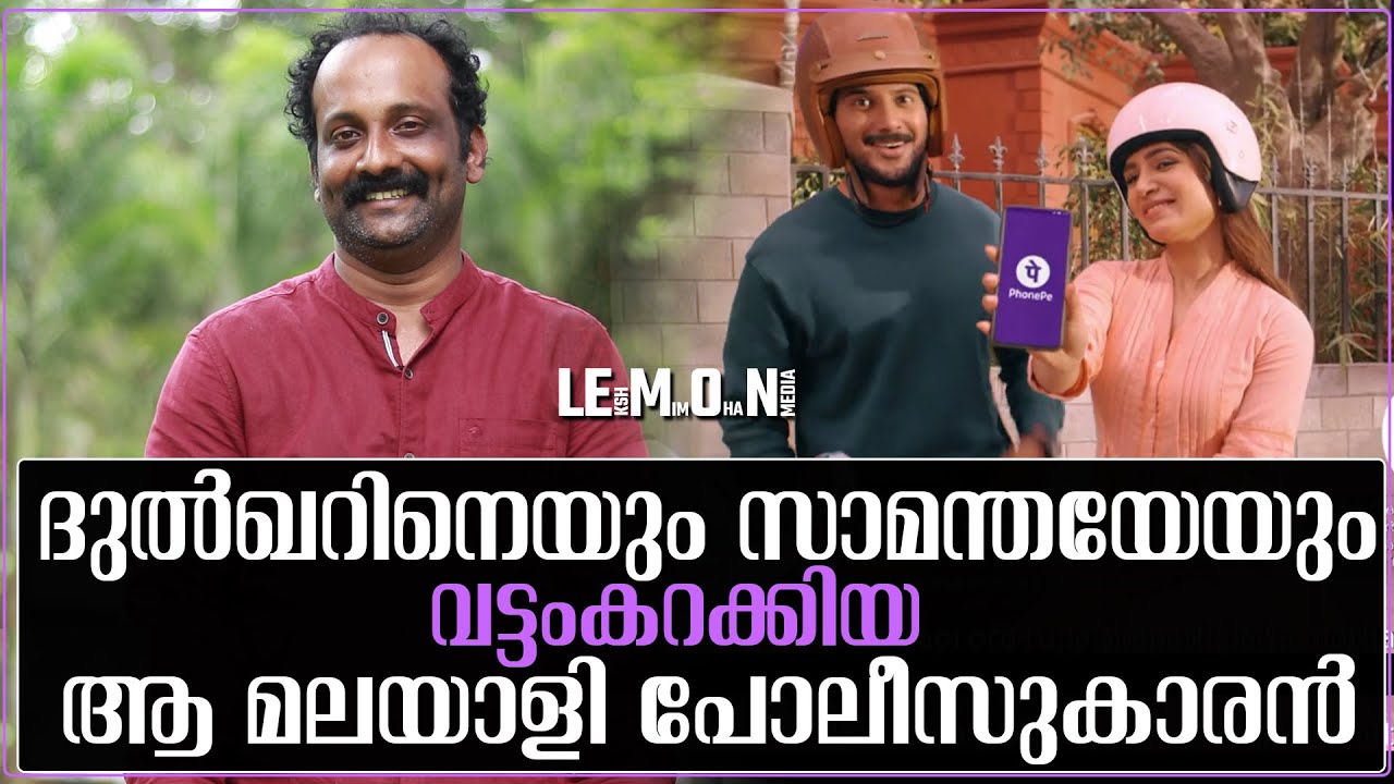 Exclusive Interview with Gibin Gopinath: From Samantha & Dulquer to PhonePe Commercial 🚓